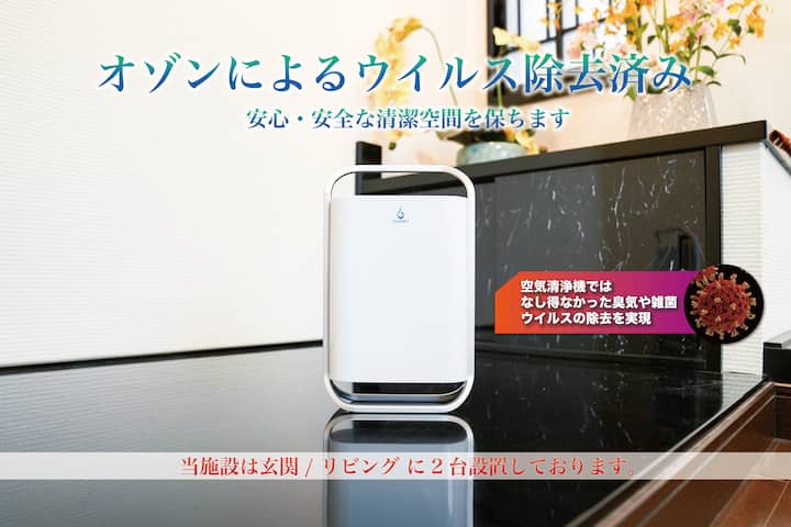 新大阪 東三国 3階一戸建 2台無料駐車場あり Nuro光導入 梅田から電車で7分 借りられる一軒家 大阪市淀川区 大阪府 日本