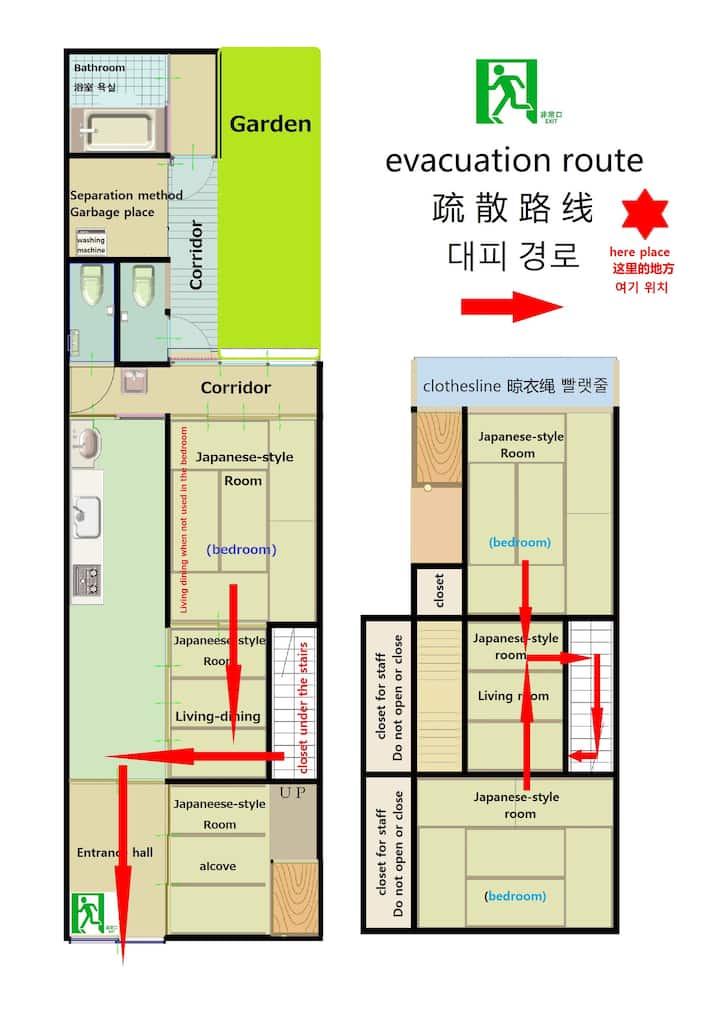 10 Minutes From Jr Enmmachi Station Katsura Club - Kyoto