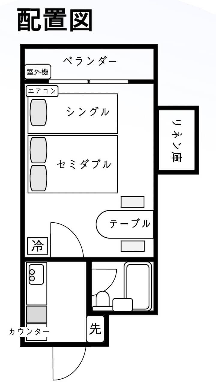 2 Beds 1 Room/haneda 30 Min/tokyo Station 30 Min - Shinagawa City