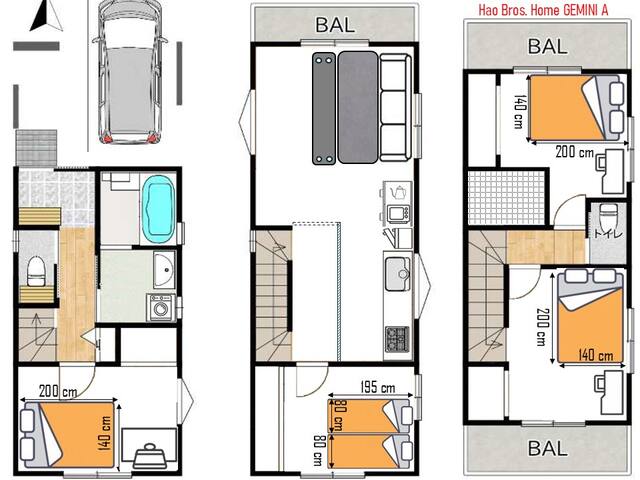 Gemini /一戸建177㎡/貸切/车站5分/8B2L/成田羽田直通/Smart house gallery image 4
