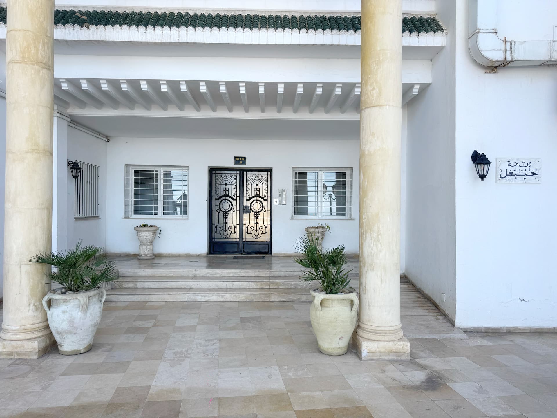 Style et confort à Marsa plage — Marsa Plage · Photo 15