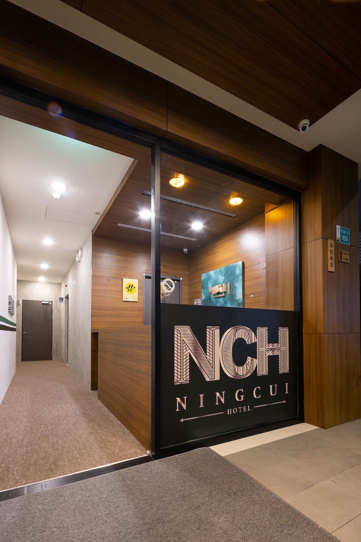 唯爾文旅-台南New Velle Voyage Hotel＃微光三人房/近國華街/近神農街/近超商- 安海里的獨棟房屋出租、台南市、臺灣- Airbnb