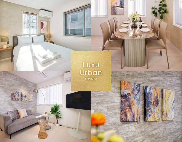 新宿まで1駅｜渋谷まで3駅｜3フロアの一軒家貸切｜コンビニ｜LUXU Urban Shinjuku gallery image 2