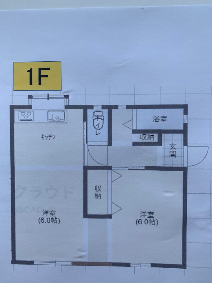 【北九州で犬と一緒に宿泊】ワンちゃんと遊べる広い庭/最大6名可／bbq&焚き火／無料駐車場有り - Fukuoka Prefecture, Japan