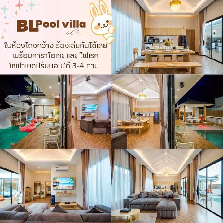 Bl Pool Villa @ Cha-am - Khao Yai