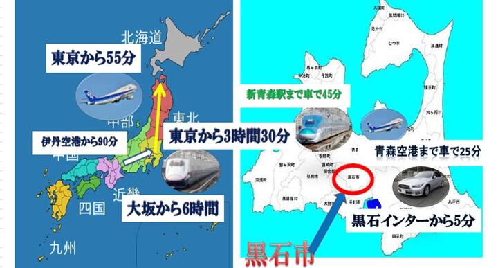 Kuroishi Vacation Rentals Homes Aomori Japan Airbnb