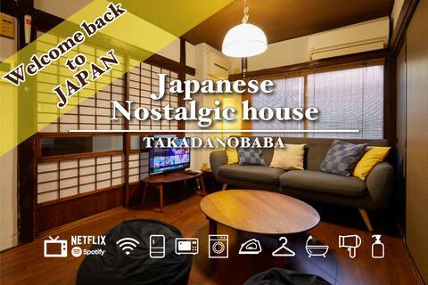 #1A Nostalgic house & daily life /3BR