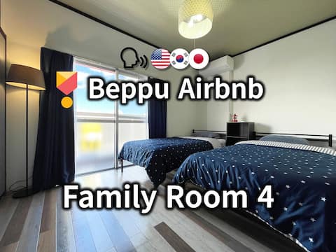 1 MIN to Beppu Main St - Family Room 4 -