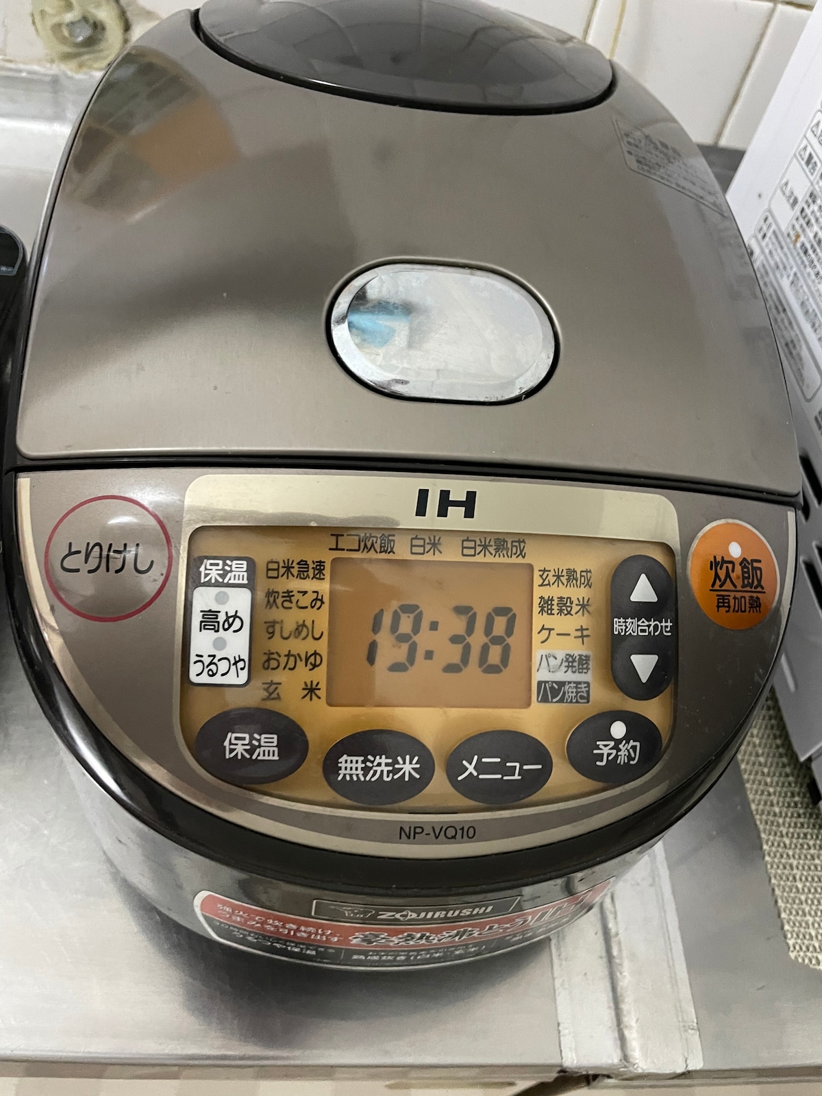 ZOJIRUSHI ５合炊き 炊飯器 2020年製 ZOJIRUSHI 5合炊き 炊飯器 2020年製 炊飯ジャー ｜ 商品情報