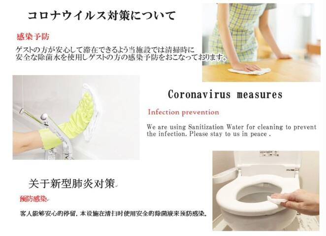 F1.4min Sta. Easy to Shinjuku – Deluxe guest room gallery image 2