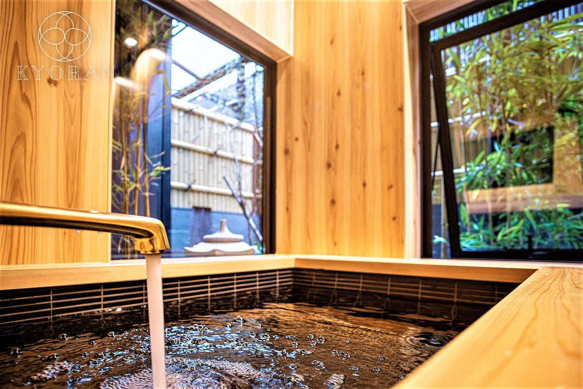 지은지 100년이 되는 숙박 시설「쿄게쯔테이 」 - 햄블던의 타운하우스에서 살아보기, Kyōto-fu, 일본 - 에어비앤비