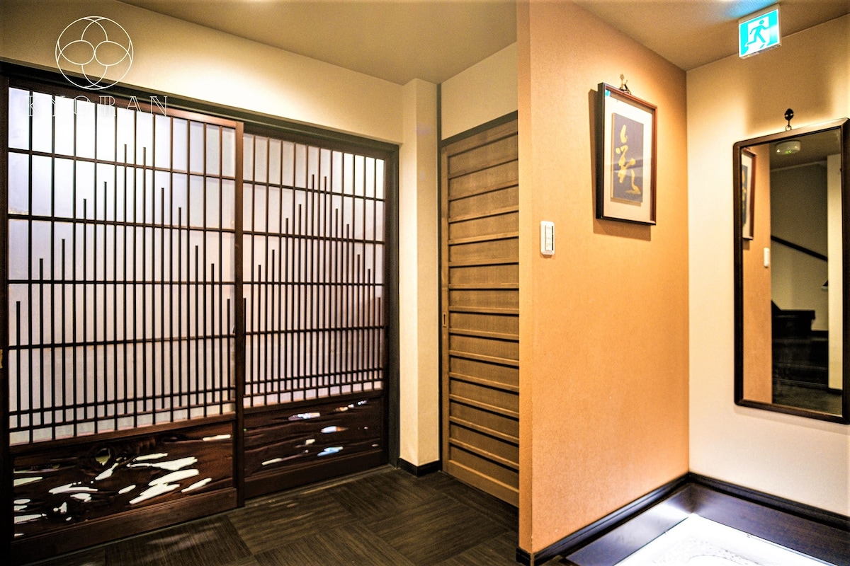 지은지 100년이 되는 숙박 시설「쿄게쯔테이 」 - 햄블던의 타운하우스에서 살아보기, Kyōto-fu, 일본 - 에어비앤비