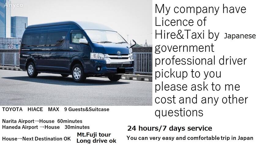 Airport pick-up service&Asakusa New house No3 gallery image 2