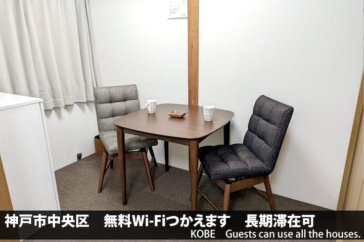 神戸のバケーションレンタルと宿泊先 Hyogo 日本 Airbnb 神戸のバケーションレンタルと宿泊先 Hyogo 日本 Airbnb