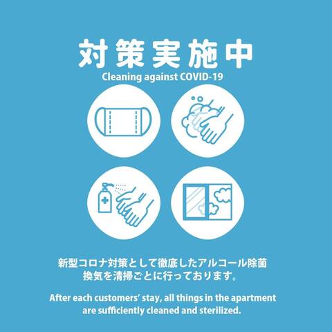 F2.【新宿区】ホテルスタイルのスーペリアルーム/新宿西早稲田駅4分/駐車場無料 gallery image 2