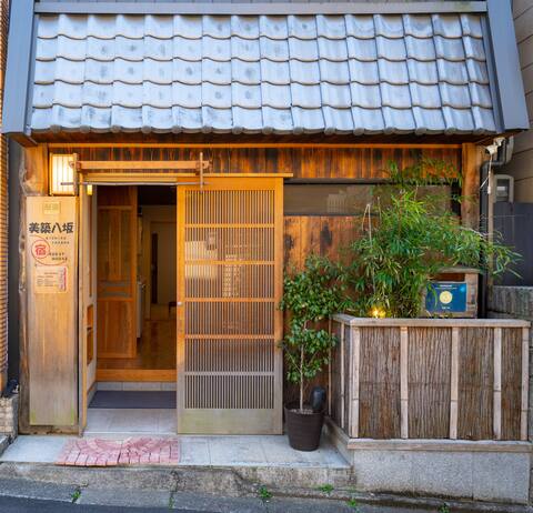 [Mi Tsukasaka] Next to Yasaka Shrine, 5 minutes walk to Kiyomizu Temple. A luxury detached Japanese-