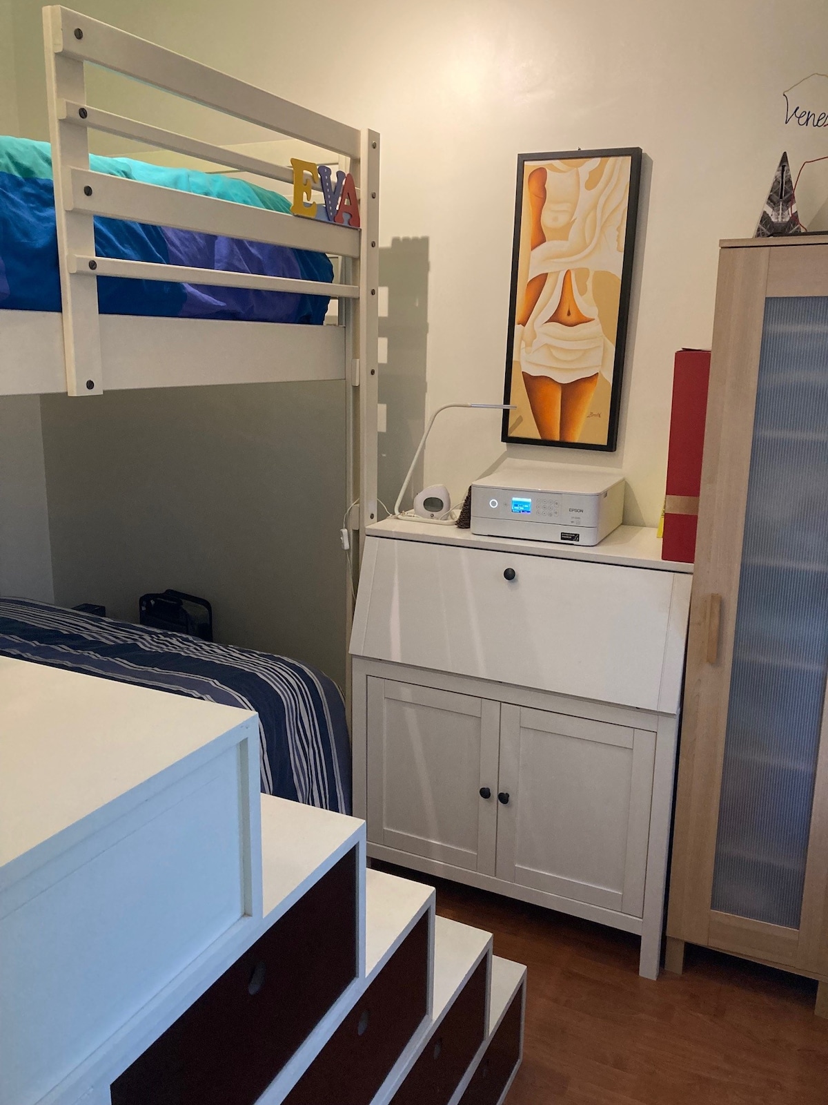 საძინებელი