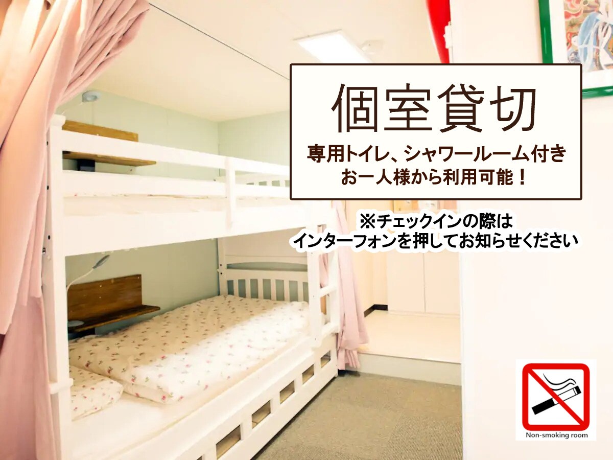 Airbnb爱彼迎 东京六本木一丁目附近品质民宿 公寓 酒店 住宿推荐