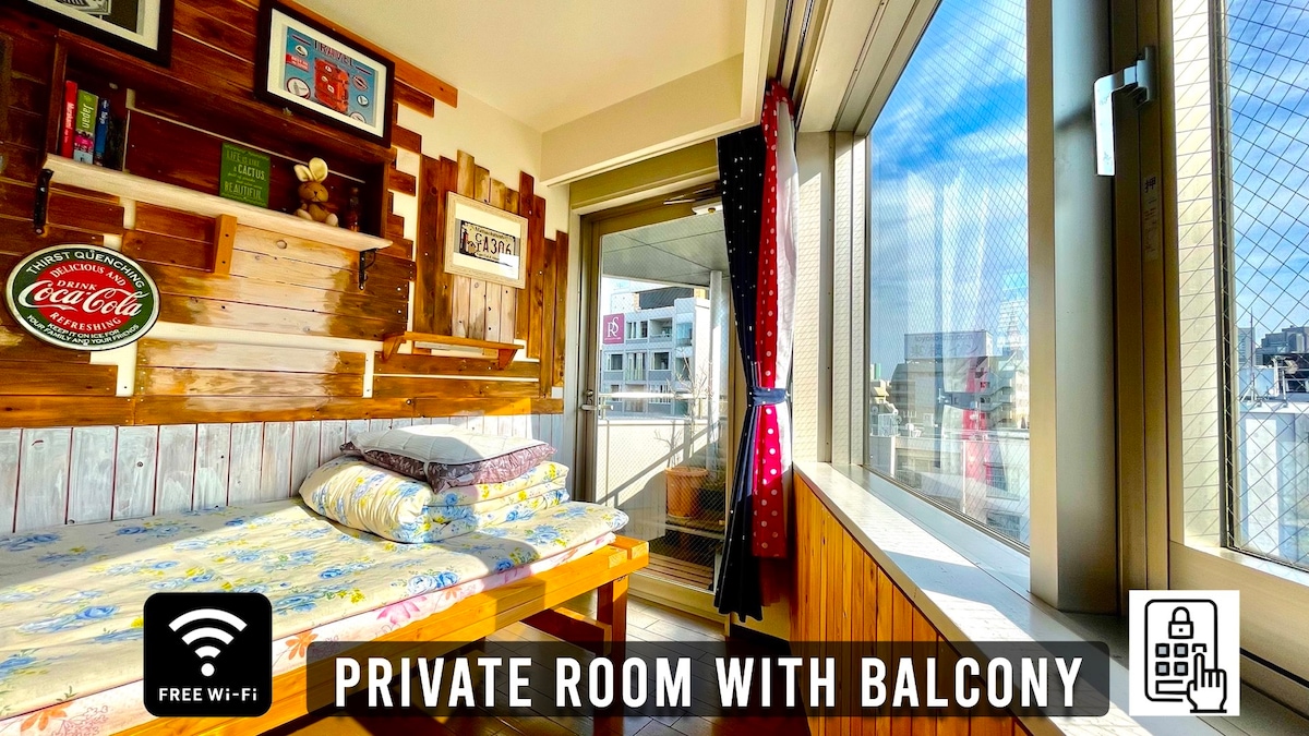 バルコニー付き個室シングルルーム 
高速Wi - Fi
地下鉄線まで3分
デジタルキーパッドロック
エアコンとヒーター

Отделна стая с балкон
Високоскоростен Wi - Fi
3 минути до линията на метрото
Заключване на цифрова клавиатура
Климатик и отопление