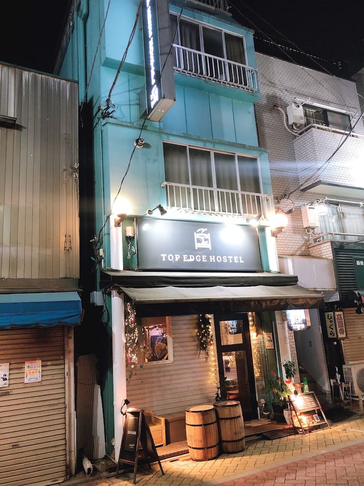 新高円寺駅徒歩5分 部屋貸切 ドミトリーベッド4台 Free Wifi付き セルフチェックインok 杉並区 日本 Airbnb 新高円寺駅徒歩5分 部屋貸切 ドミトリーベッド4台 Free Wifi付き セルフチェックインok 杉並区 日本 Airbnb