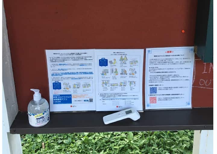 日光市　スェーデンヴィレッジ 　9/19~20 日光アクセス抜群♪NEW OPEN♪調理可能!長期滞在歓迎♪スウェーデン