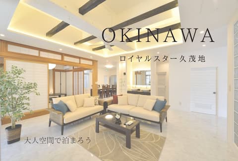 Three bedroom luxury room!