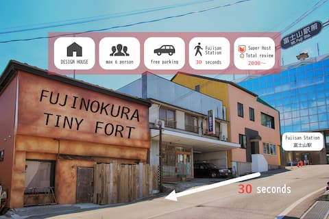 Near Fujisan st 30seconds/Fujinokura Tiny Fort