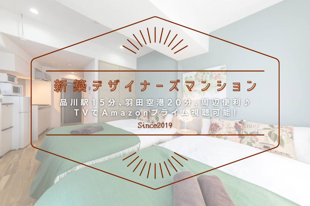 C9 Tokyo Haneda Area Weekly Stay Studio Apartments For Rent In ōta Ku Tōkyō To Japan