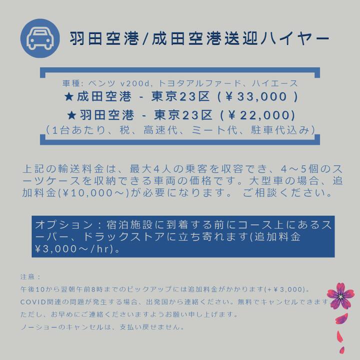 Misato Locations De Vacances Et Logements Saitama Japon Airbnb Misato Locations De Vacances Et Logements Saitama Japon Airbnb