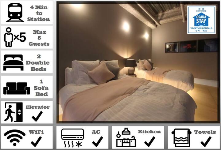 夜は存分に楽しみ 朝から昼まで寝てください 大阪中心地からほど近い Nebou Hotel 1 借りられるアパート Chuo Ward Osaka Osaka 日本
