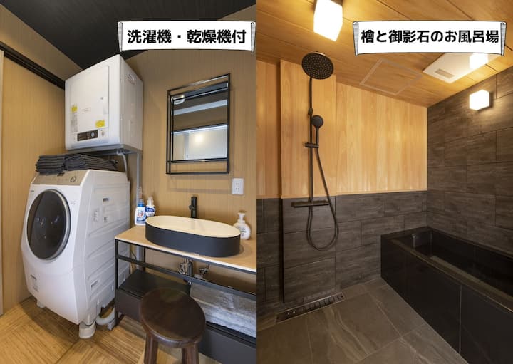 【ランドリー】洗濯乾燥機と乾燥機をご用意しております。雨の日や、急ぎの洗濯も安心してご利用ください！（無料）
洗剤ご用意しています。