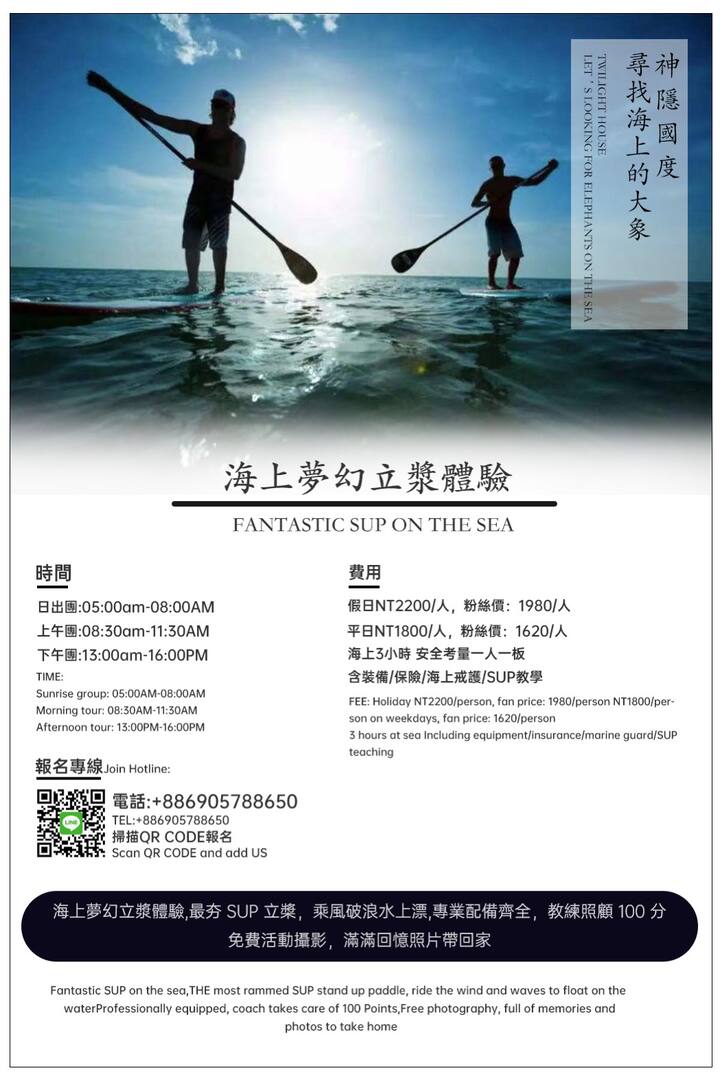 九份神隱國度 白雪 標準雙人房i 神隱機車租借i 九份日夜間導覽 Bungalows For Rent In Ruifang District New Taipei City Taiwan