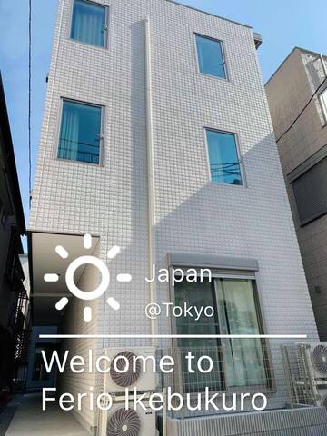 IKEbukuro/Max6/JRYamanote/2rooms/9min toshinjuku gallery image 5