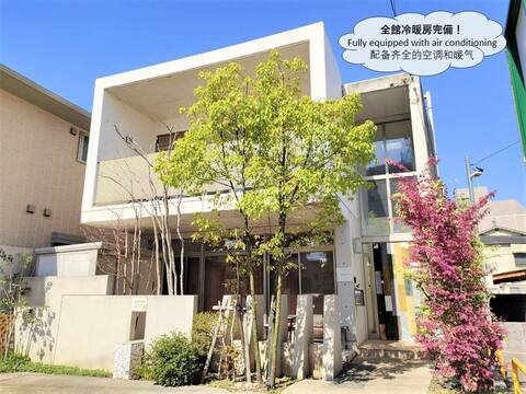 Comfortable house near the Kumamoto sta.Kumamoto Station
