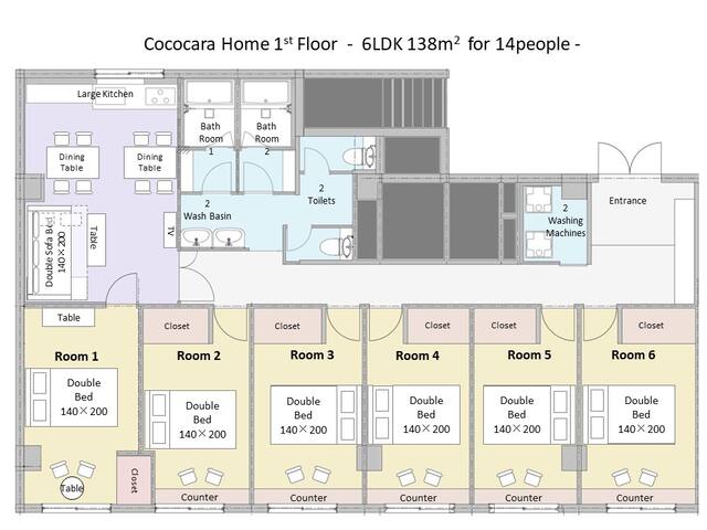 6〜15名推奨138㎡/6BR 2BATH/駅徒歩5分/電車で新宿7分、渋谷・六本木20分/1階貸切 gallery image 3