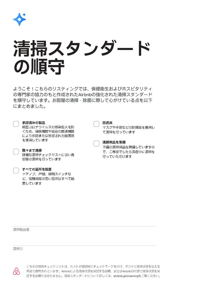 Do You Like Teleworking By A Shore Snow Room Houses For Rent In Numazu Shizuoka Japan