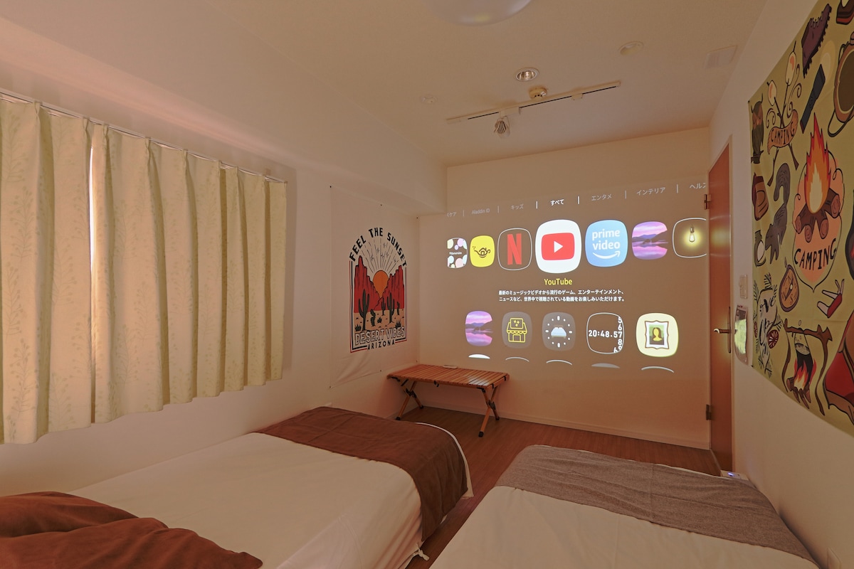 ห้องนอน 1 พร้อมโปรเจคเตอร์