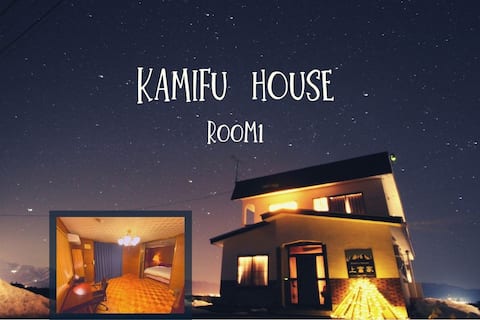 Relaxing time with relaxed hosts [Kamifu House]