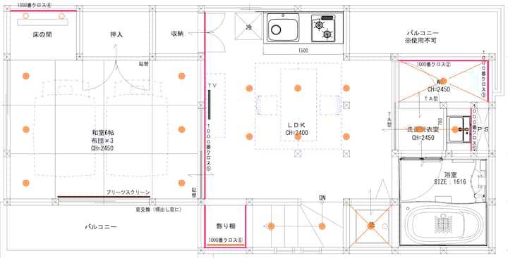 Hanastay Yanagi 2f｜built 2019｜5 Min Walk From Stn. - Sakai