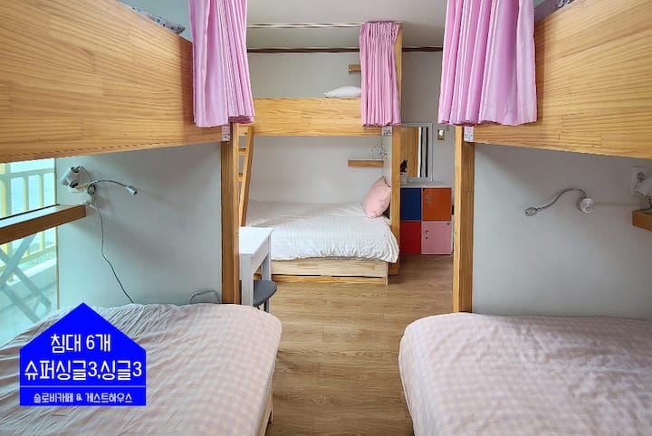 საძინებელი