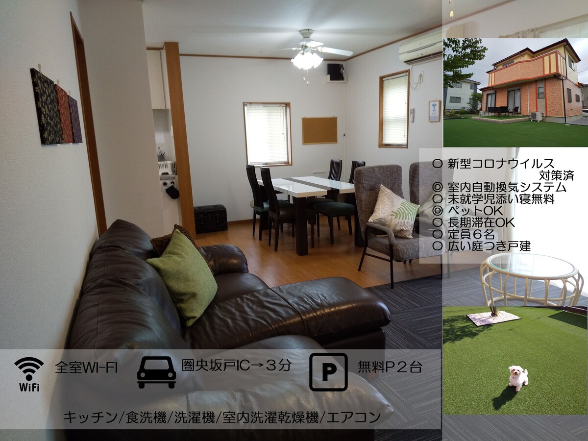 Yoshimi Hiki District Vacation Rentals Homes Saitama Japan Airbnb Yoshimi Hiki District Vacation Rentals Homes Saitama Japan Airbnb