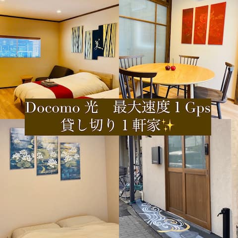 New Modern-Japanese Guest House w/home WiFi
