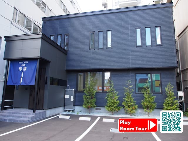 House Hotel managed Airbnb listing 3