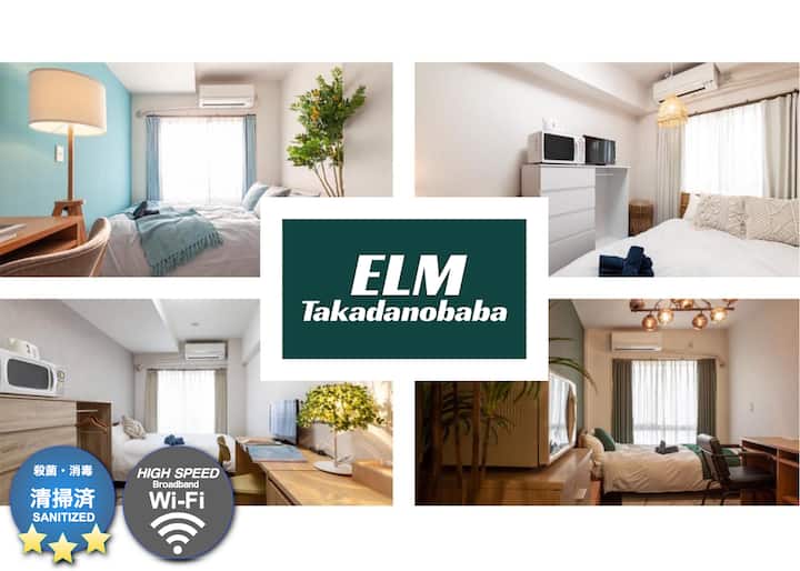 新宿まで1駅・乗り換えなし!高田馬場で多国籍グルメと便利を味わう暮らし/elm B06 - Shinjuku