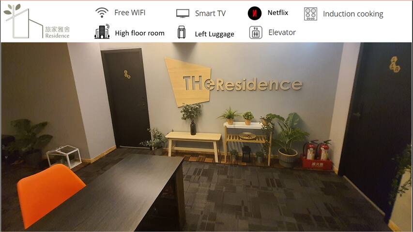 旅家雅舍12A＠4B2B/電梯/高樓層 5~10人 古亭MRT5分鐘 師大永康商圈 gallery image 3