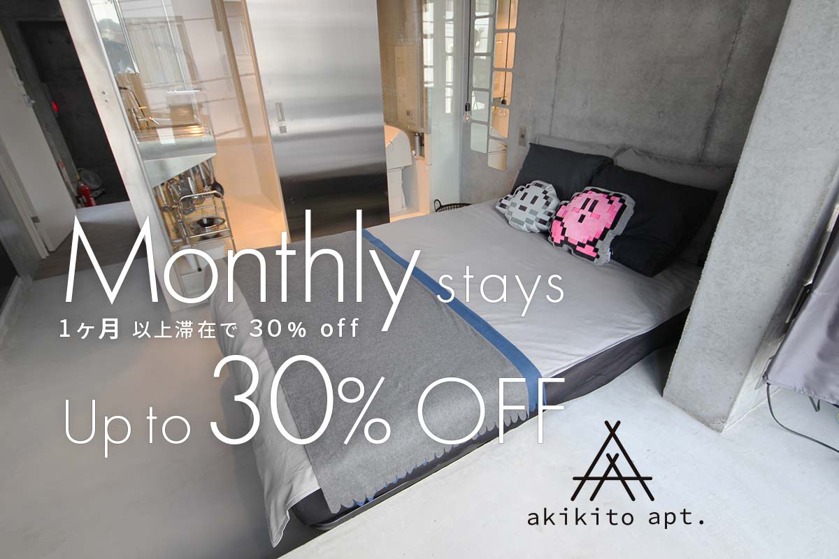 This listing offers a 20% last-minute discount, a 7% weekly discount, and a 30% monthly discount.