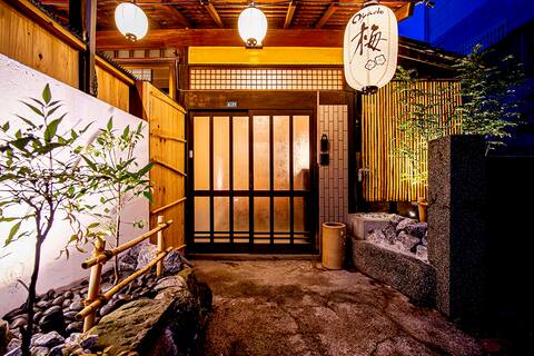 [Oyado plum] Shinbashi near Soba and Ryokan style old private house 100 ㎡ entire private accommodati