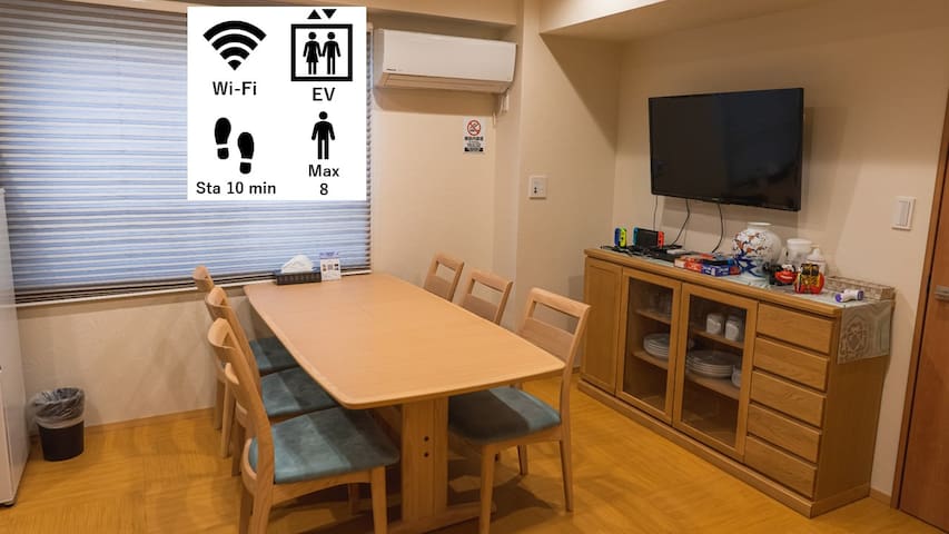 Ikebukuro 10 min/J-Style/Max 8/WiFi/Conv 1 min/EV