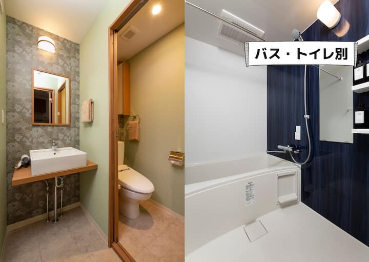 フルバスルーム