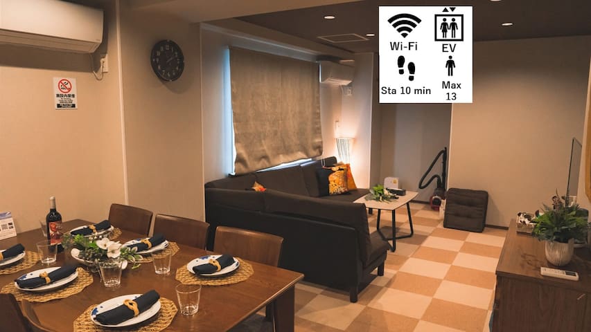 Yasuragi-Ikebukuro 5-6F Superior room